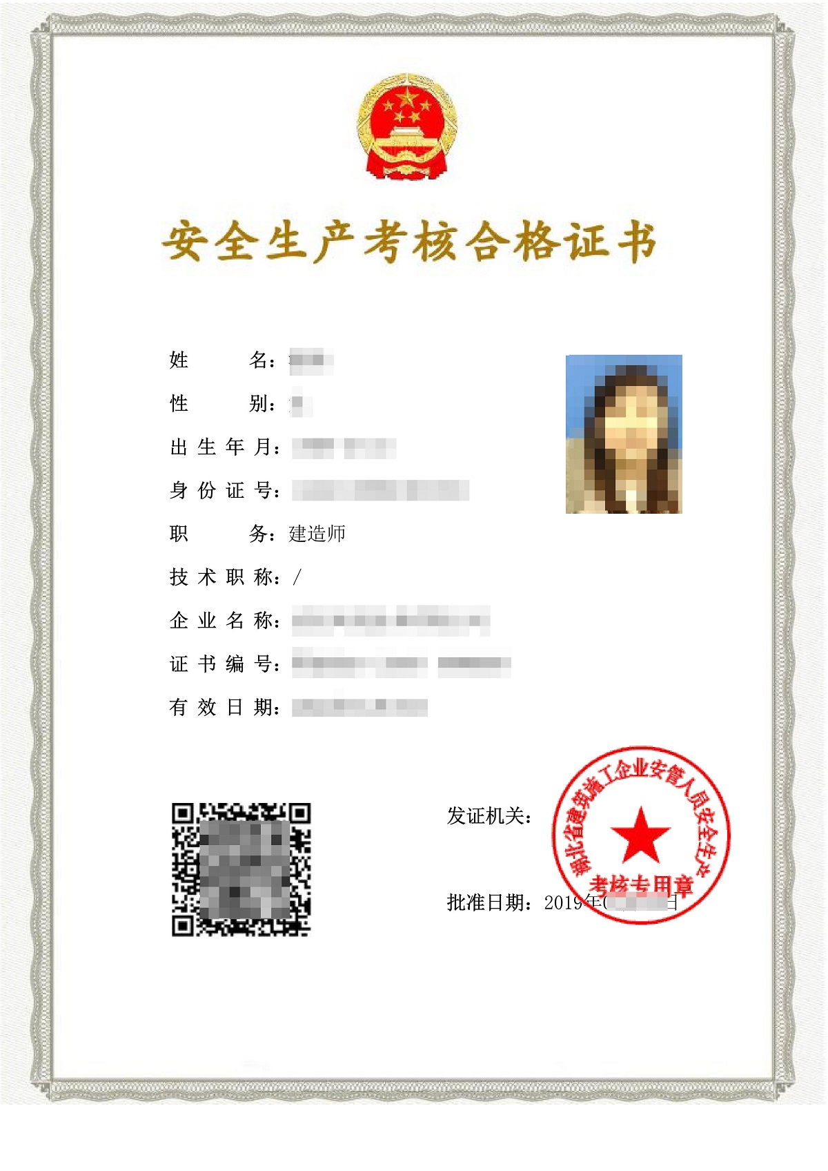 1562998468122821.jpg 三類樣本 - 副本.jpg